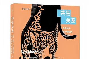 还能有工作吗❓鲁尼执教生涯胜率26.1%，15轮2胜带队从第6到第20