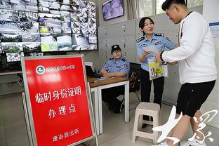 雷竞技相似平台截图2