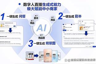 申京：76人少了恩比德也是危险的球队 我们会争取胜利