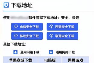 董老厮：要不是我，武磊得被扬科维奇摁死在场上