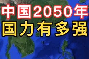 小萨：火箭身体对抗很强 我们在季后赛将会看到这一点