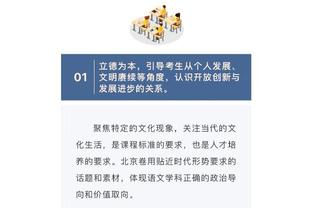 金身不破！五大联赛仅剩勒沃库森、拜仁两队保持不败