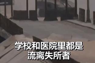 利拉德谈达到2万分：想起了之前困难的日子 有幸能够达成这一成就