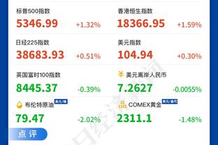 贝西克塔斯官方谴责殴打裁判行为：希望施暴之人受到最严厉惩罚