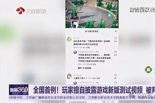 再次下课！穆里尼奥执教生涯第6次下课，切尔西独占2次