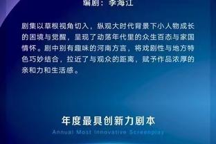 泰国队长提拉通社媒致歉：抱歉让大家失望，下一场我们会做得更好