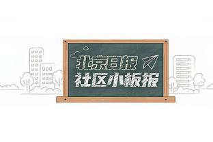 硬黑啊？船记谈詹姆斯被八村误伤：对队友也假摔属实离谱！