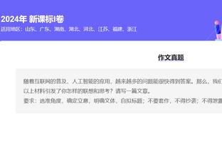 188金宝搏官网登录app截图4