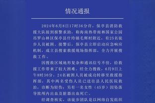 ?朱彦西17分 张宁21分 原帅20分 北京7人上双轻取山西止6连败