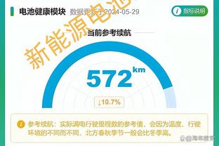 杜黝黝谈梅西风波：没得洗，辜负中国球迷的喜爱